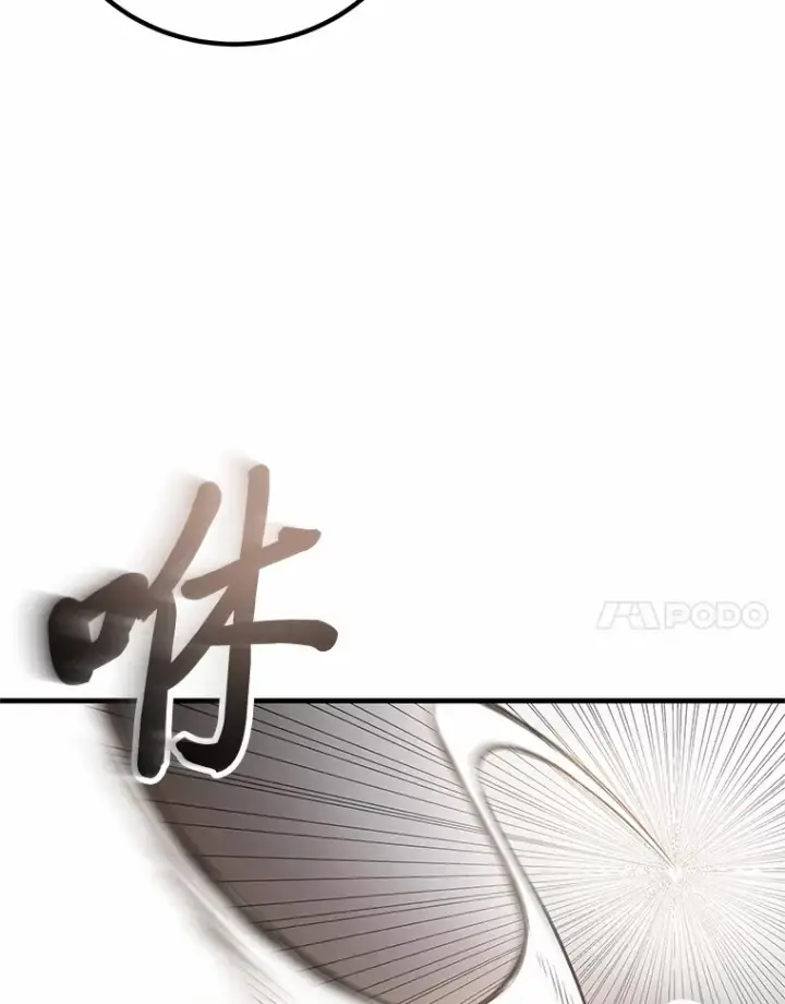 《毒中之王疗愈师》20.黑市清洁工图153