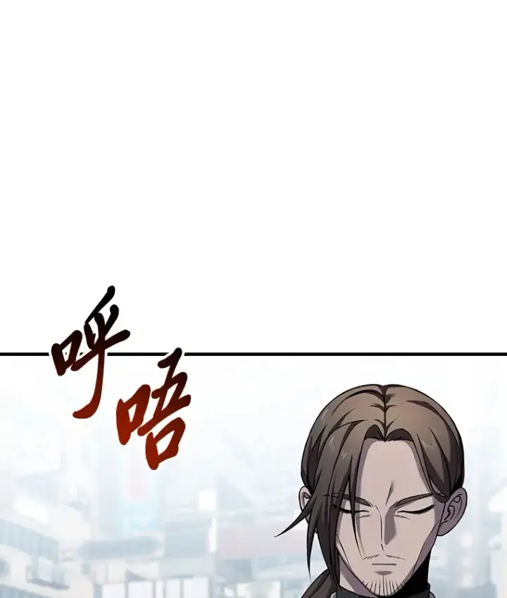 《毒中之王疗愈师》20.黑市清洁工图160