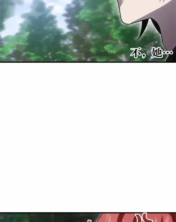 《毒中之王疗愈师》20.黑市清洁工图18