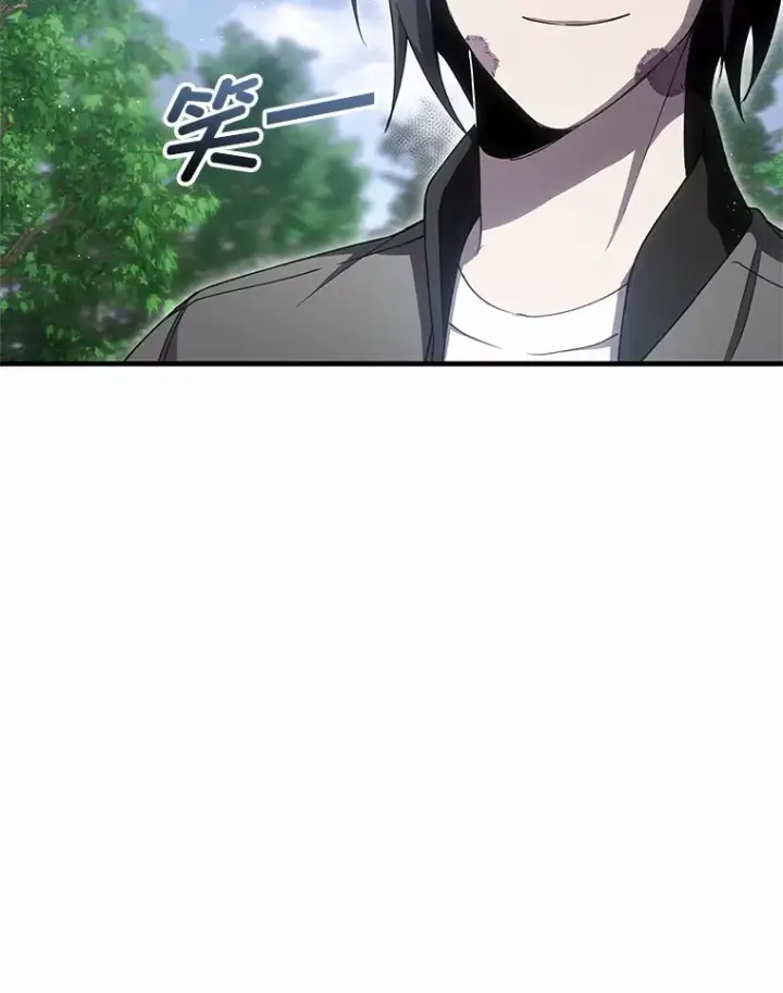 《毒中之王疗愈师》20.黑市清洁工图21