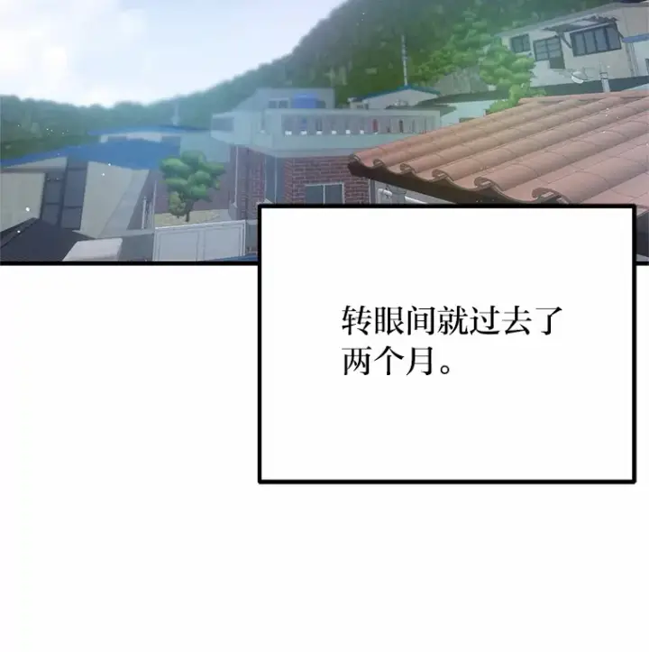 《毒中之王疗愈师》20.黑市清洁工图37