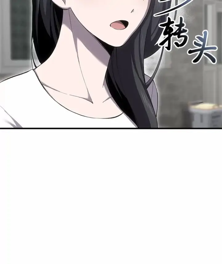 《毒中之王疗愈师》20.黑市清洁工图76