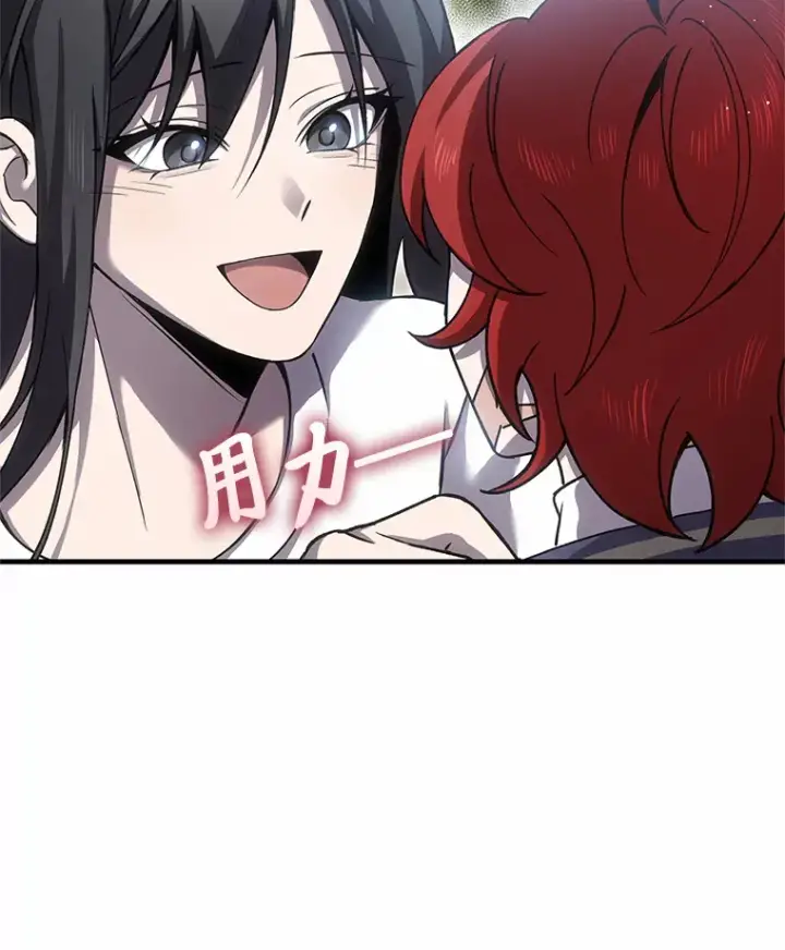 《毒中之王疗愈师》20.黑市清洁工图83