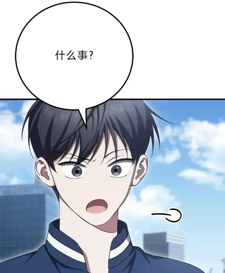 《毒中之王疗愈师》40.为什么？图126