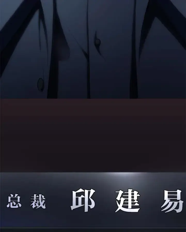 《毒中之王疗愈师》40.为什么？图15