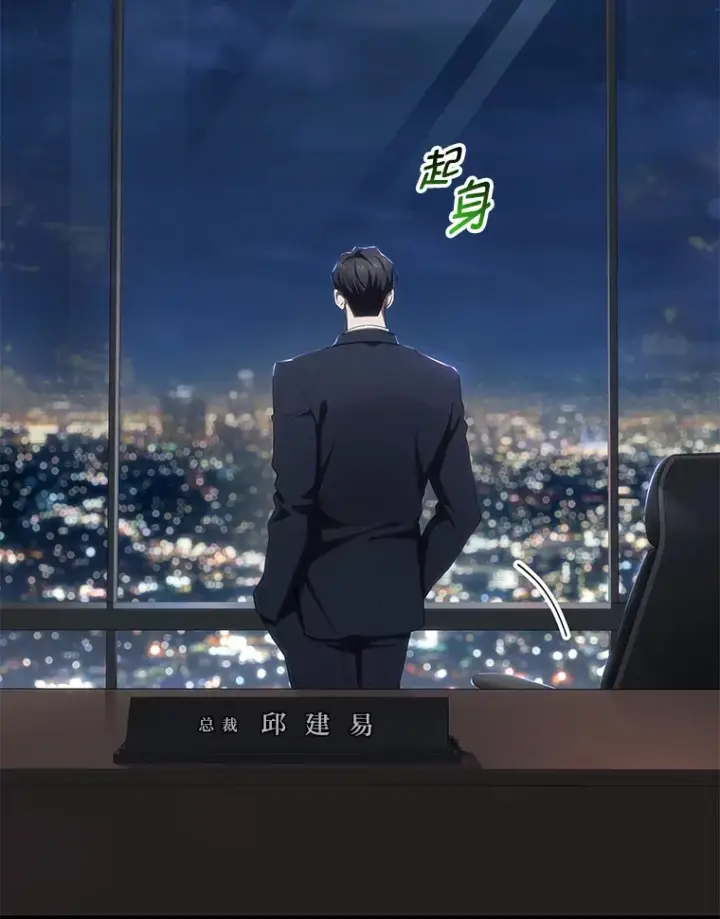 《毒中之王疗愈师》40.为什么？图50