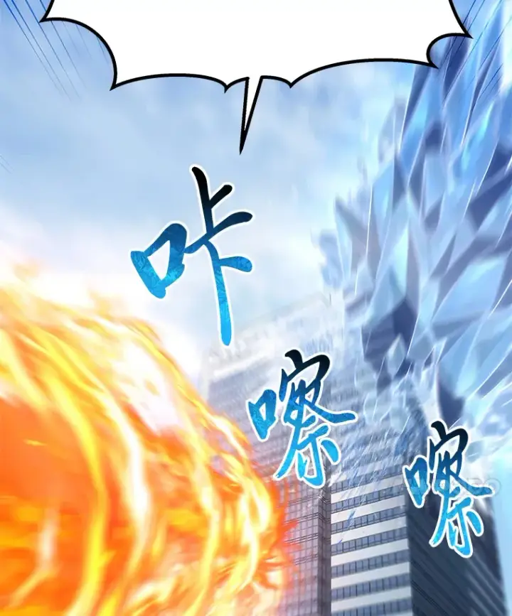 《毒中之王疗愈师》40.为什么？图58