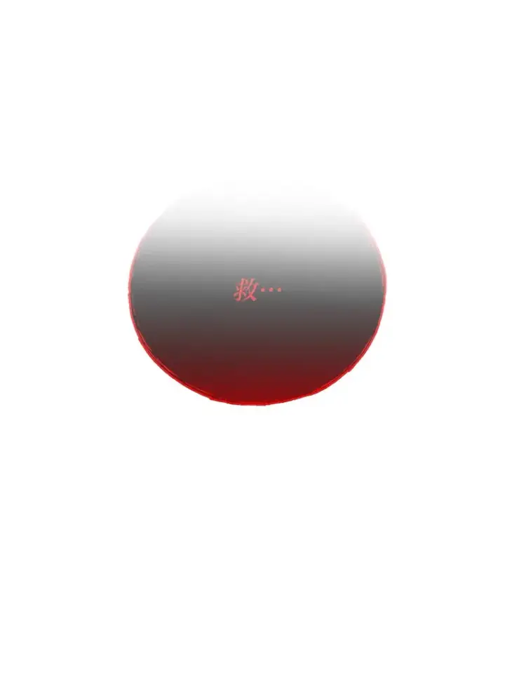 《毒中之王疗愈师》41.奇迹与罪孽图102
