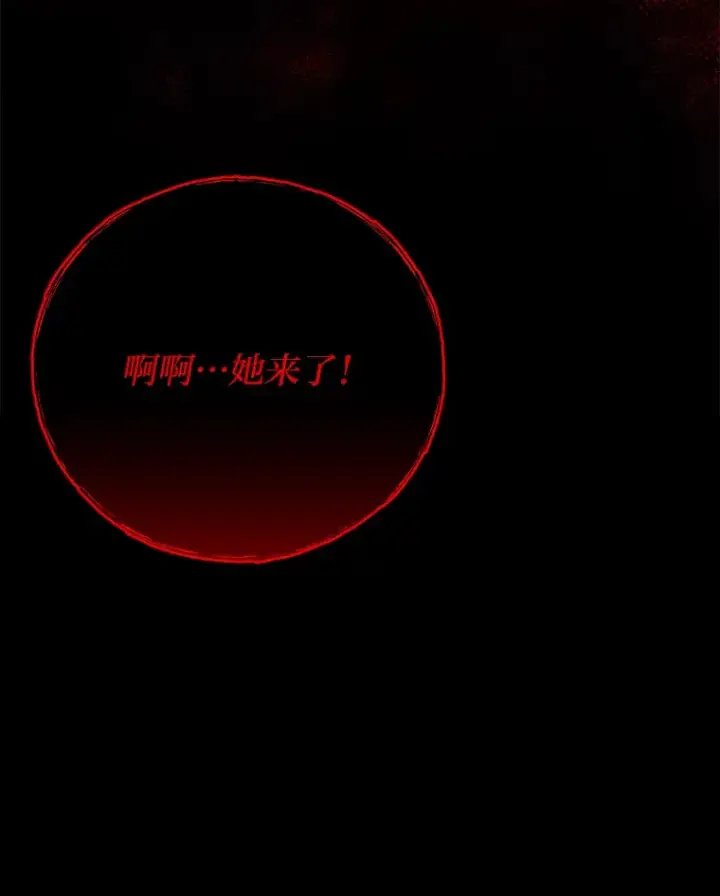 《毒中之王疗愈师》41.奇迹与罪孽图111