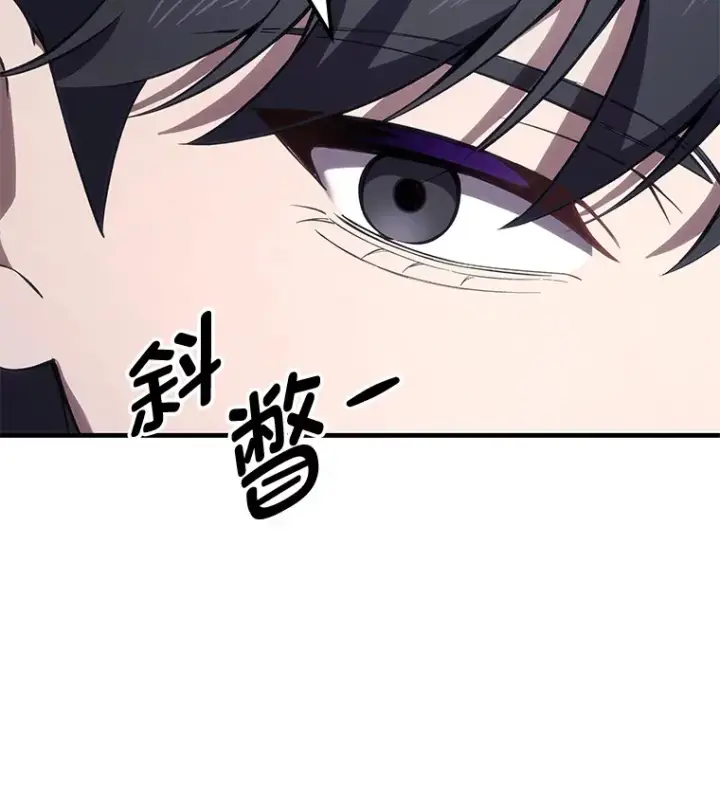 《毒中之王疗愈师》41.奇迹与罪孽图13