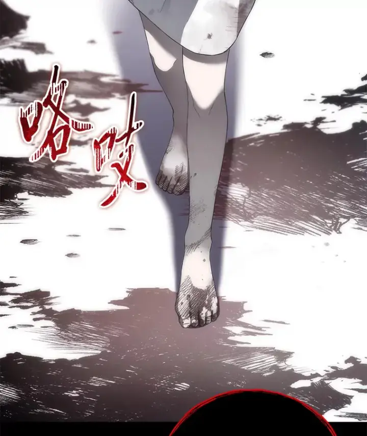 《毒中之王疗愈师》41.奇迹与罪孽图133