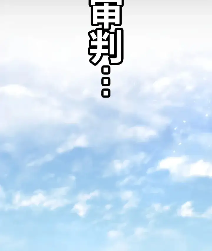 《毒中之王疗愈师》41.奇迹与罪孽图145