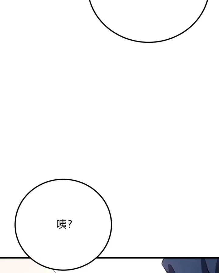 《毒中之王疗愈师》41.奇迹与罪孽图153