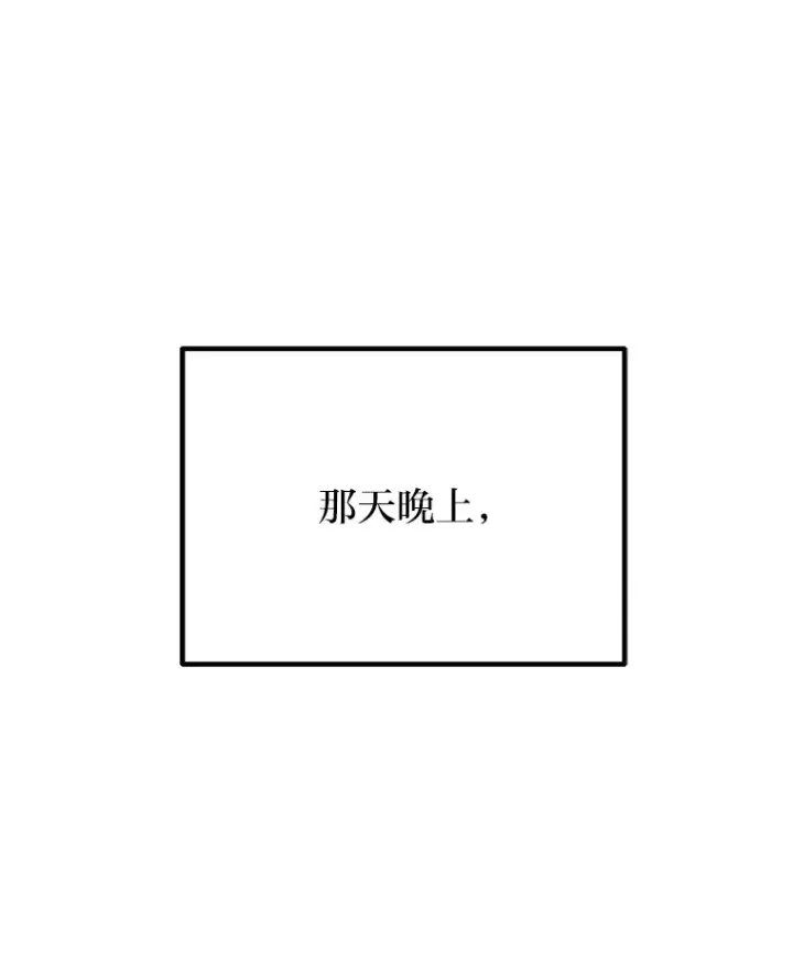 《毒中之王疗愈师》41.奇迹与罪孽图172