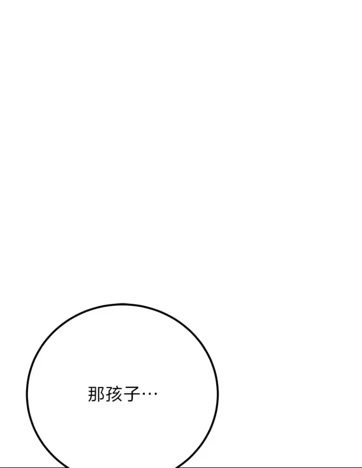 《毒中之王疗愈师》41.奇迹与罪孽图40