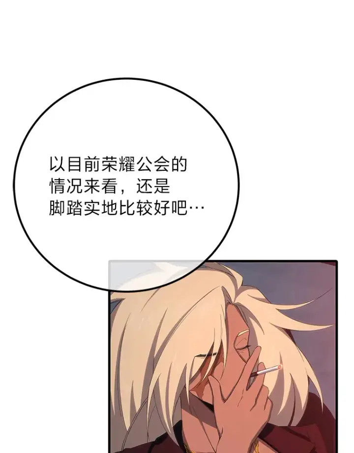 《毒中之王疗愈师》42.最邪恶的违禁品图108