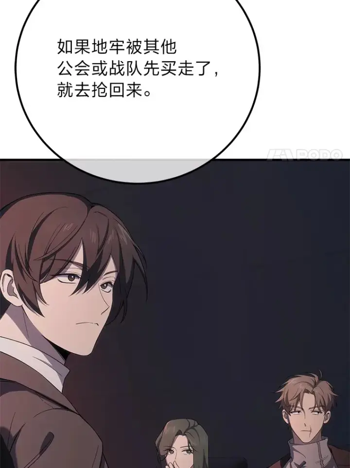 《毒中之王疗愈师》42.最邪恶的违禁品图117