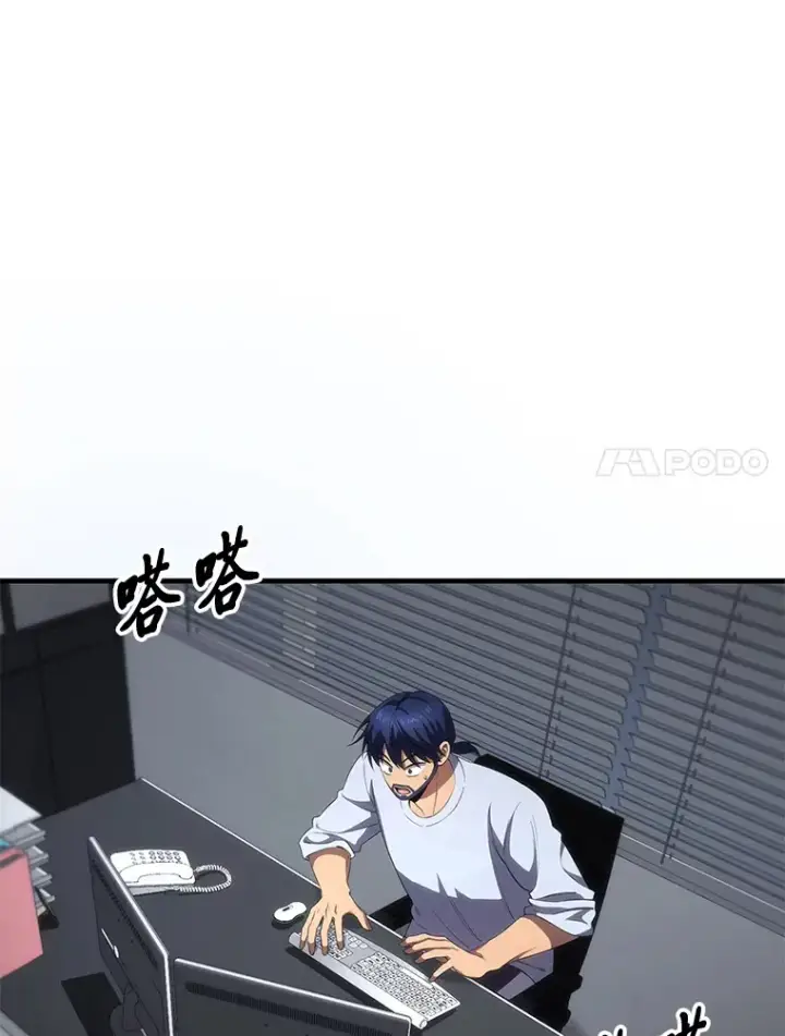 《毒中之王疗愈师》42.最邪恶的违禁品图127