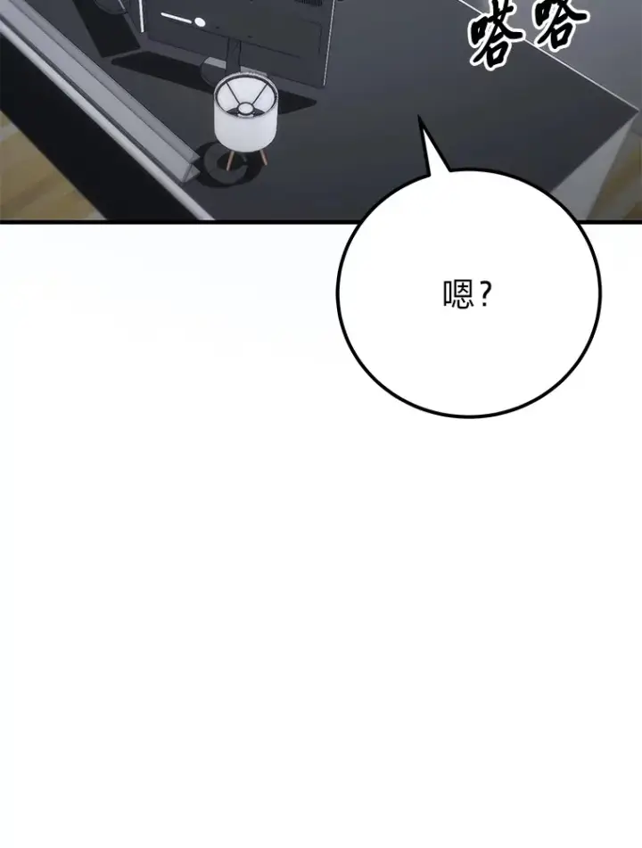 《毒中之王疗愈师》42.最邪恶的违禁品图128