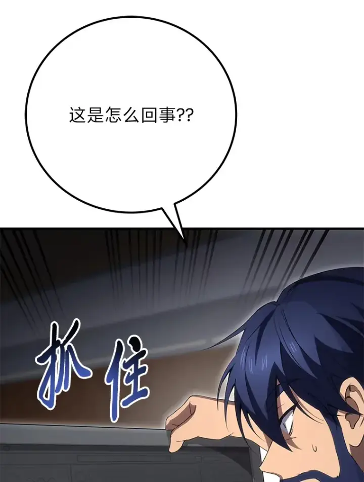 《毒中之王疗愈师》42.最邪恶的违禁品图129