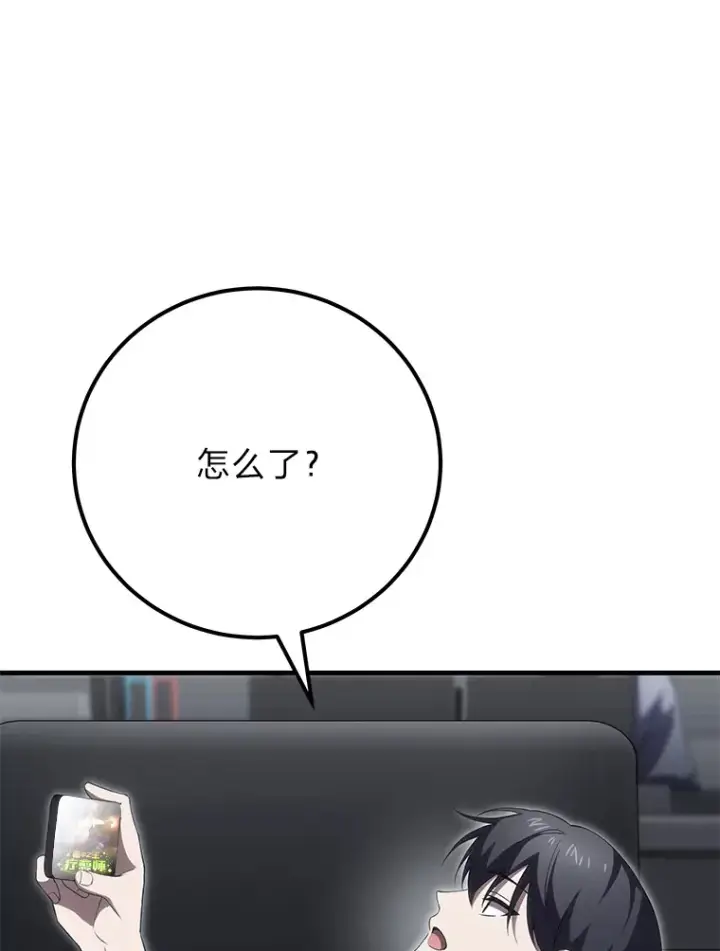 《毒中之王疗愈师》42.最邪恶的违禁品图131