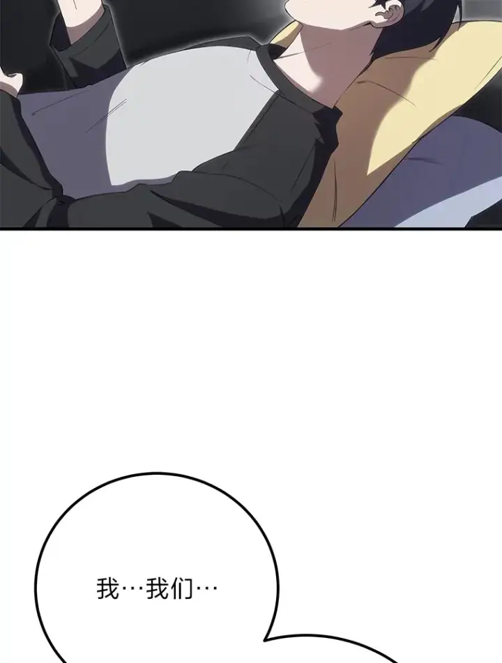 《毒中之王疗愈师》42.最邪恶的违禁品图132