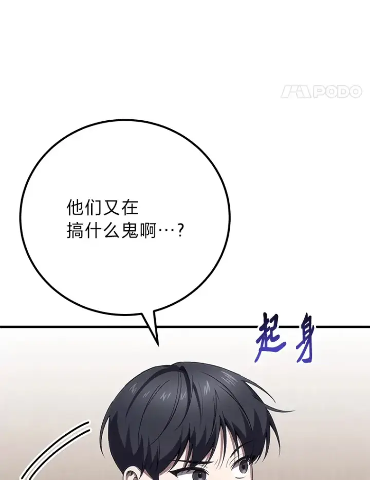 《毒中之王疗愈师》42.最邪恶的违禁品图137