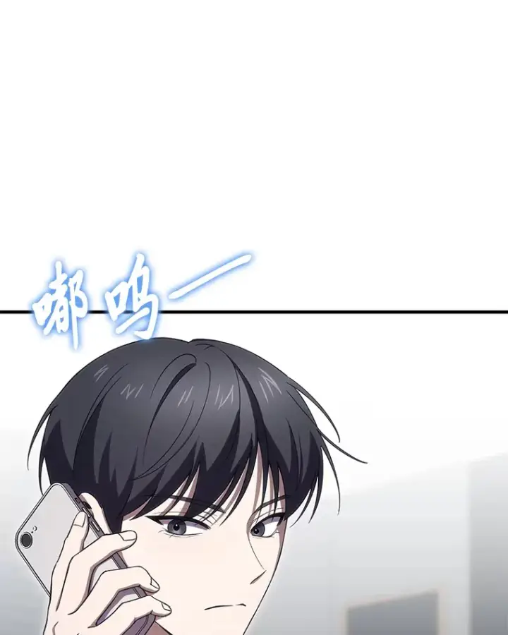 《毒中之王疗愈师》42.最邪恶的违禁品图142