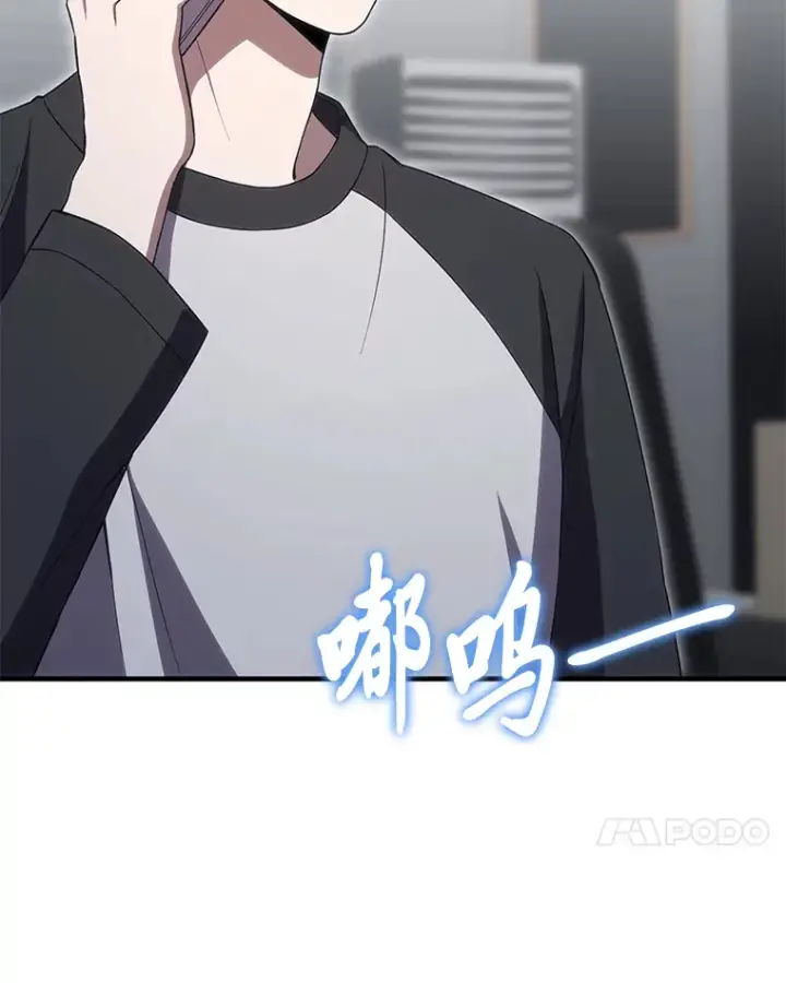 《毒中之王疗愈师》42.最邪恶的违禁品图143
