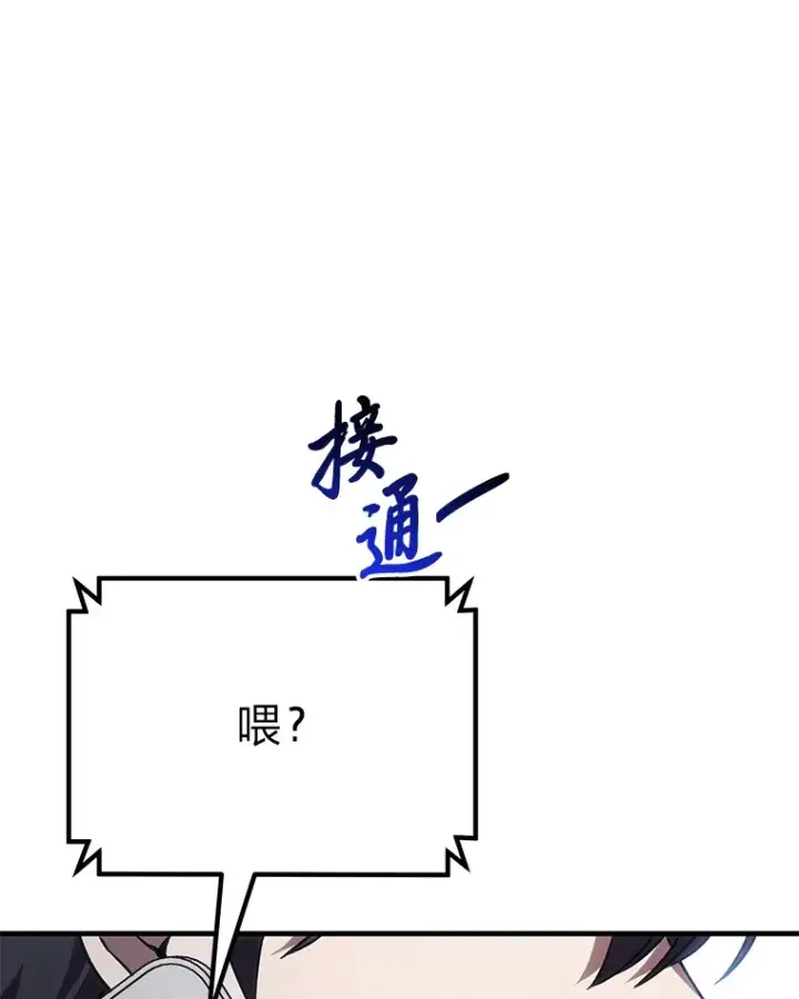 《毒中之王疗愈师》42.最邪恶的违禁品图146