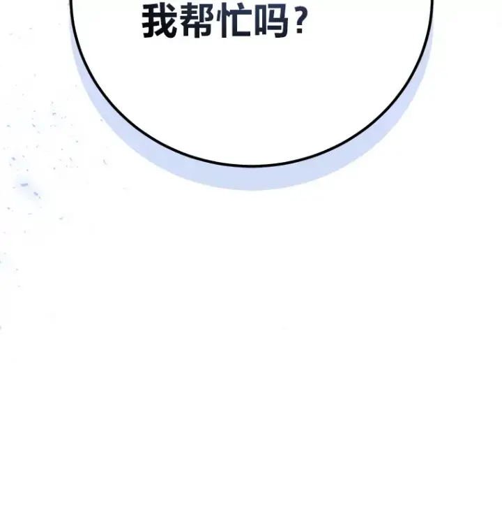 《毒中之王疗愈师》42.最邪恶的违禁品图153
