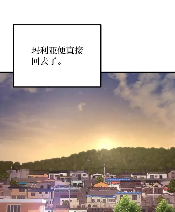 《毒中之王疗愈师》42.最邪恶的违禁品图2