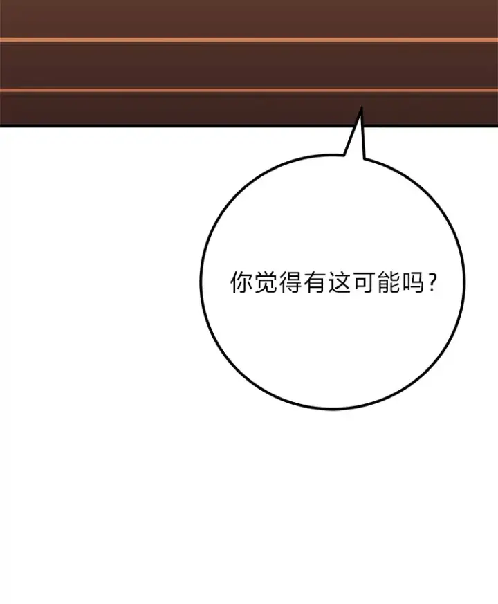 《毒中之王疗愈师》42.最邪恶的违禁品图20