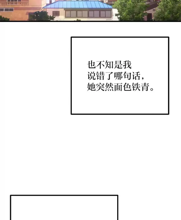 《毒中之王疗愈师》42.最邪恶的违禁品图3