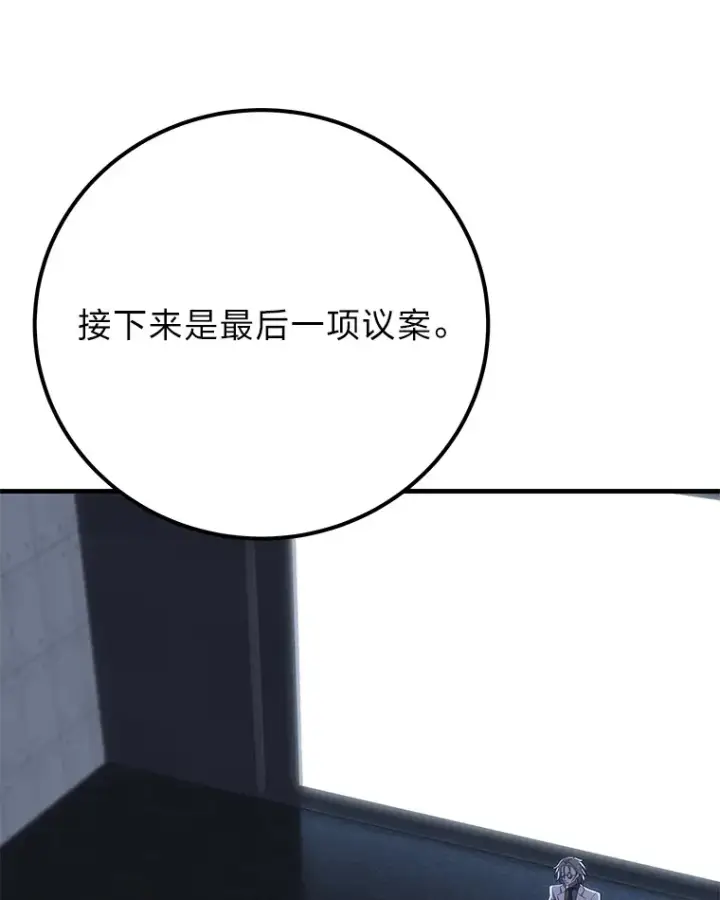 《毒中之王疗愈师》42.最邪恶的违禁品图31