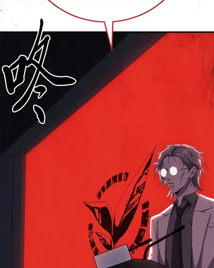 《毒中之王疗愈师》42.最邪恶的违禁品图38