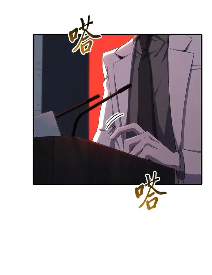 《毒中之王疗愈师》42.最邪恶的违禁品图48
