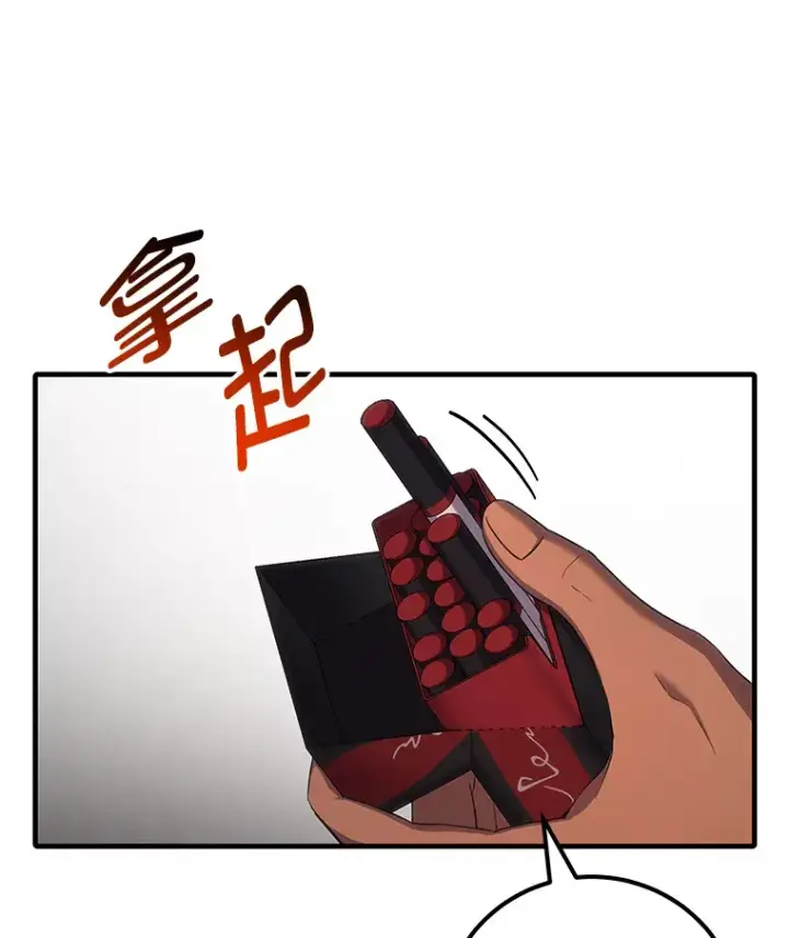 《毒中之王疗愈师》42.最邪恶的违禁品图60