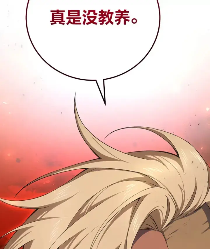 《毒中之王疗愈师》42.最邪恶的违禁品图65