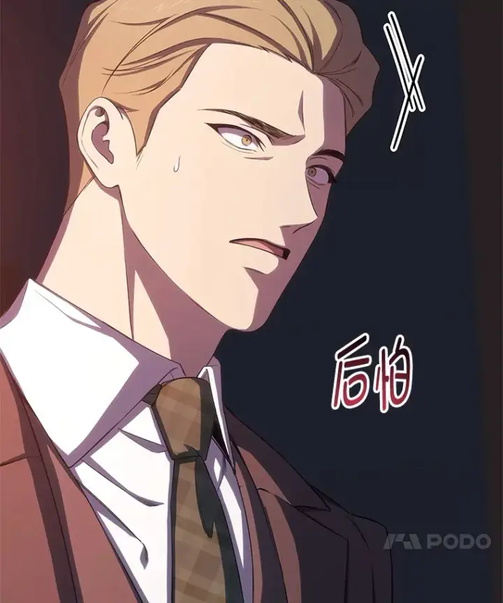 《毒中之王疗愈师》42.最邪恶的违禁品图69