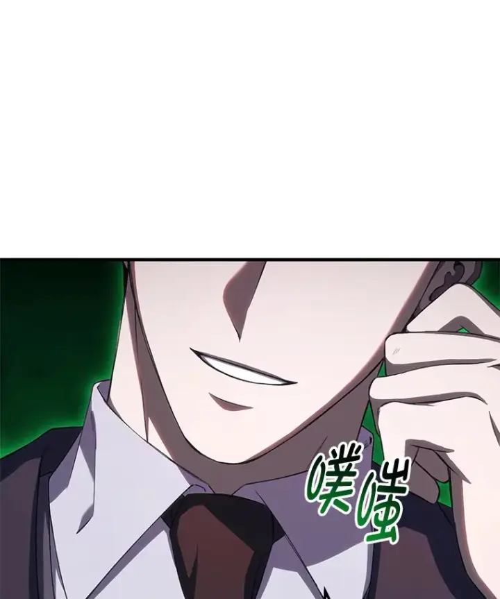 《毒中之王疗愈师》42.最邪恶的违禁品图71
