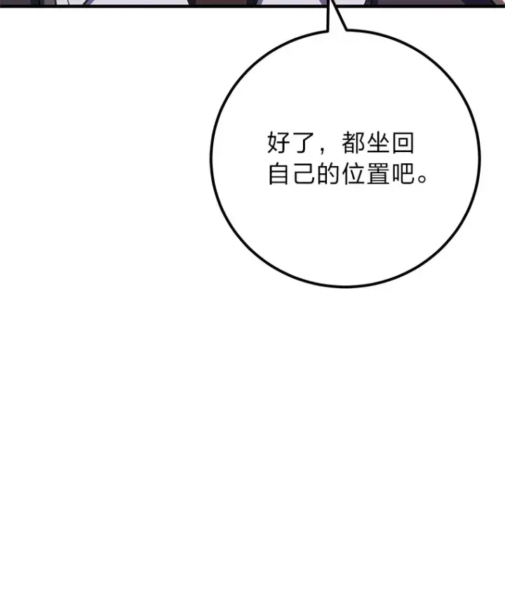 《毒中之王疗愈师》42.最邪恶的违禁品图72