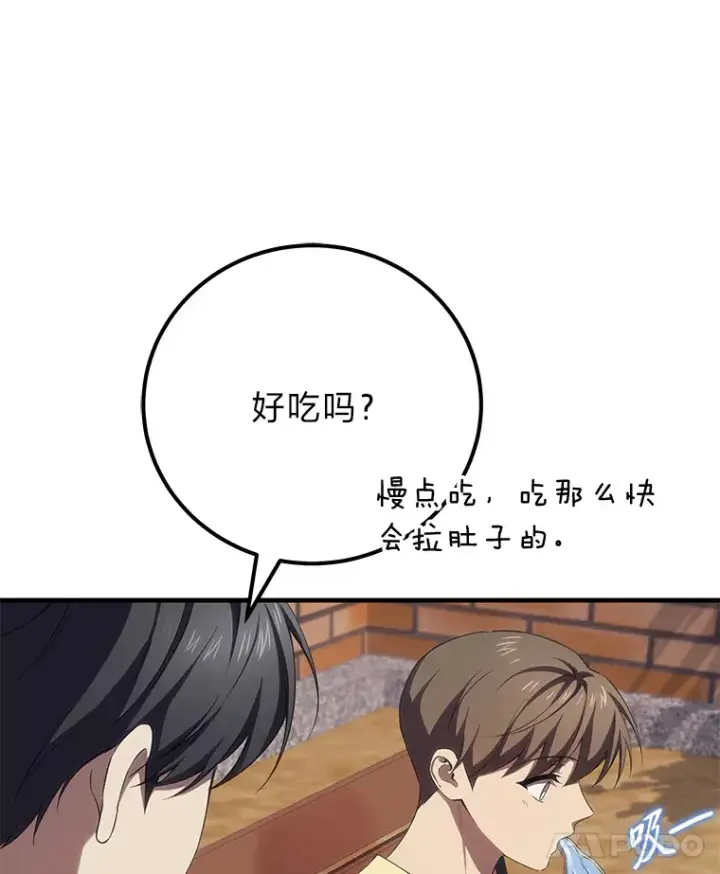 《毒中之王疗愈师》42.最邪恶的违禁品图8
