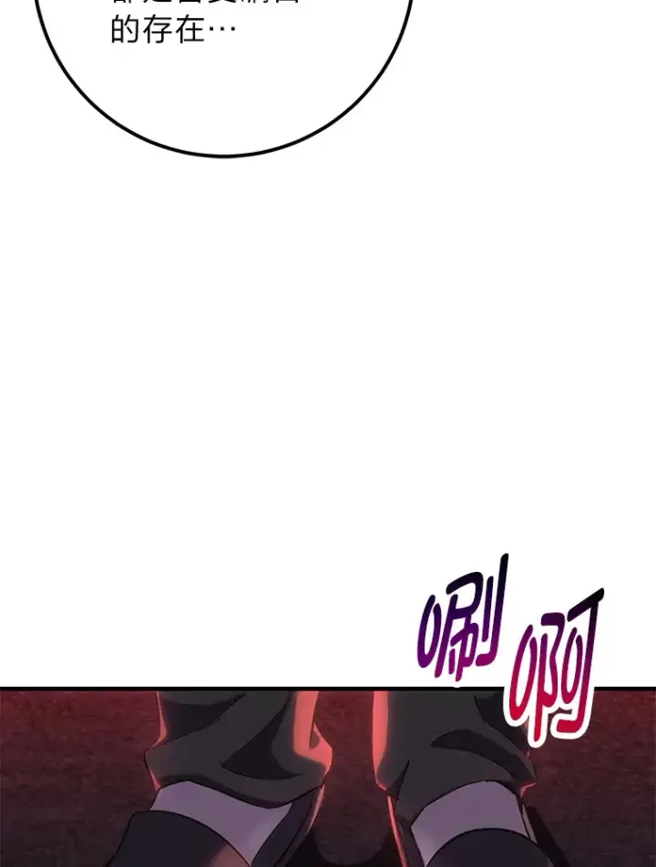 《毒中之王疗愈师》42.最邪恶的违禁品图88