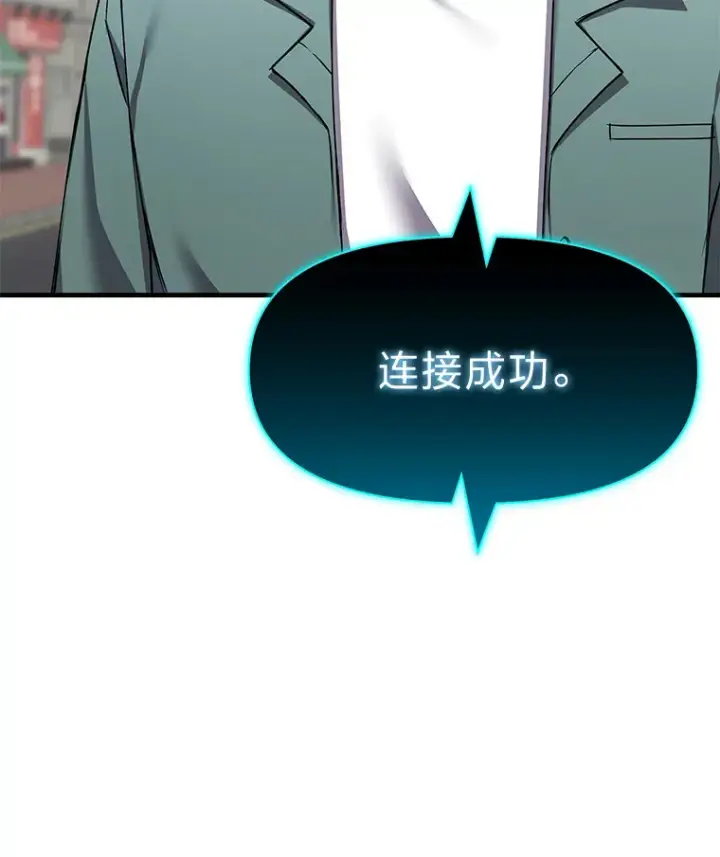 《毒中之王疗愈师》21.高人图100