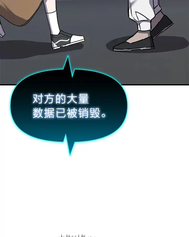 《毒中之王疗愈师》21.高人图103