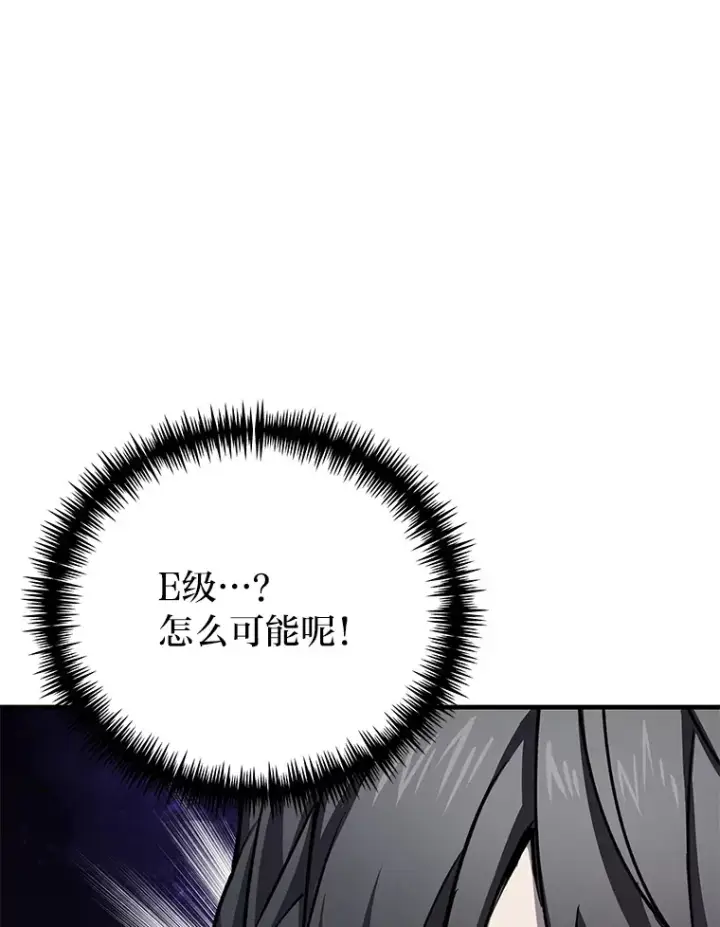 《毒中之王疗愈师》21.高人图112