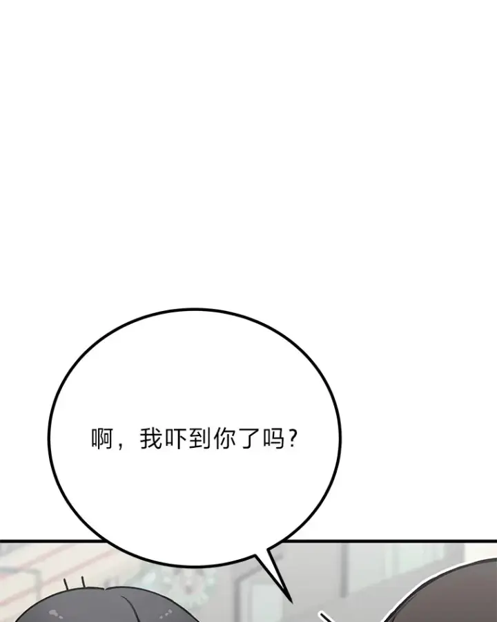 《毒中之王疗愈师》21.高人图117