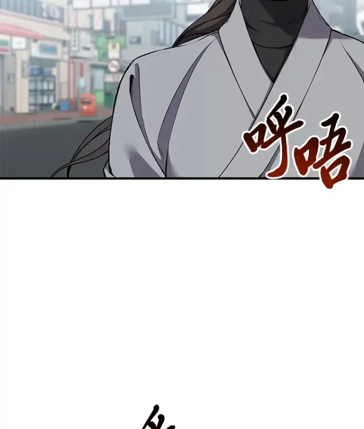 《毒中之王疗愈师》21.高人图2