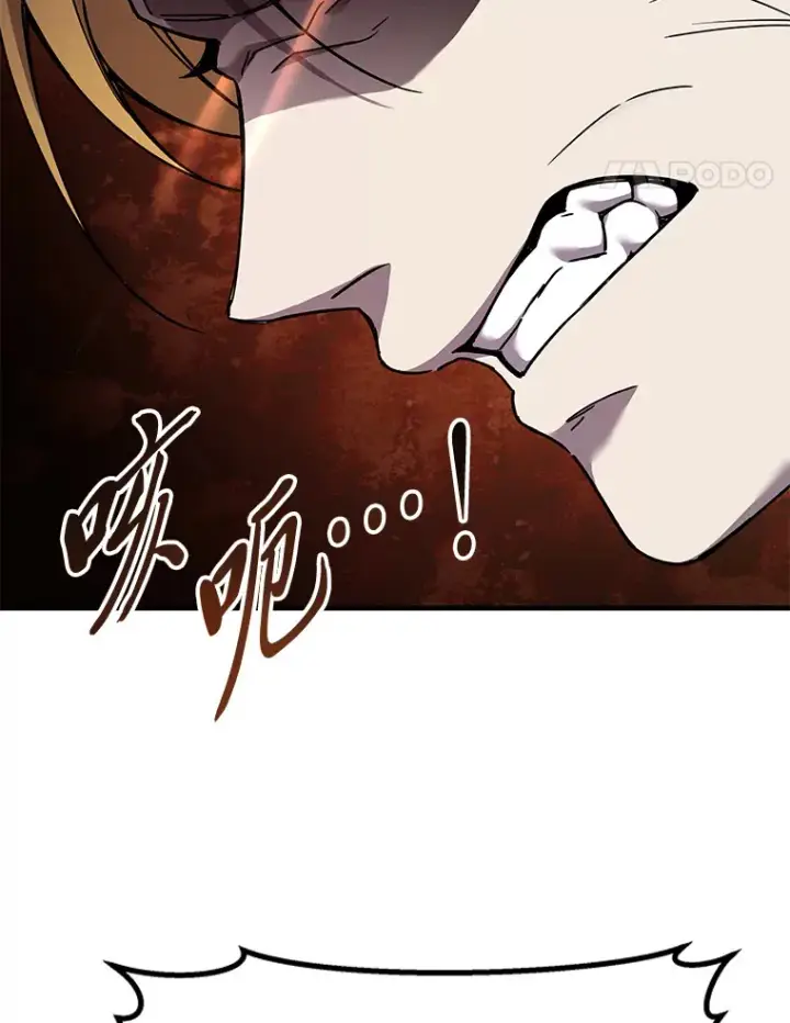 《毒中之王疗愈师》21.高人图29